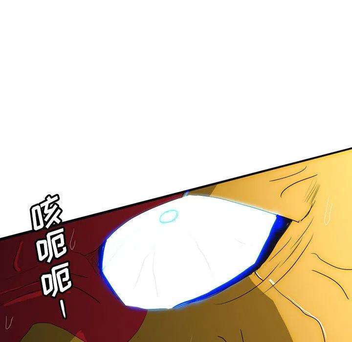 诸神战纪39