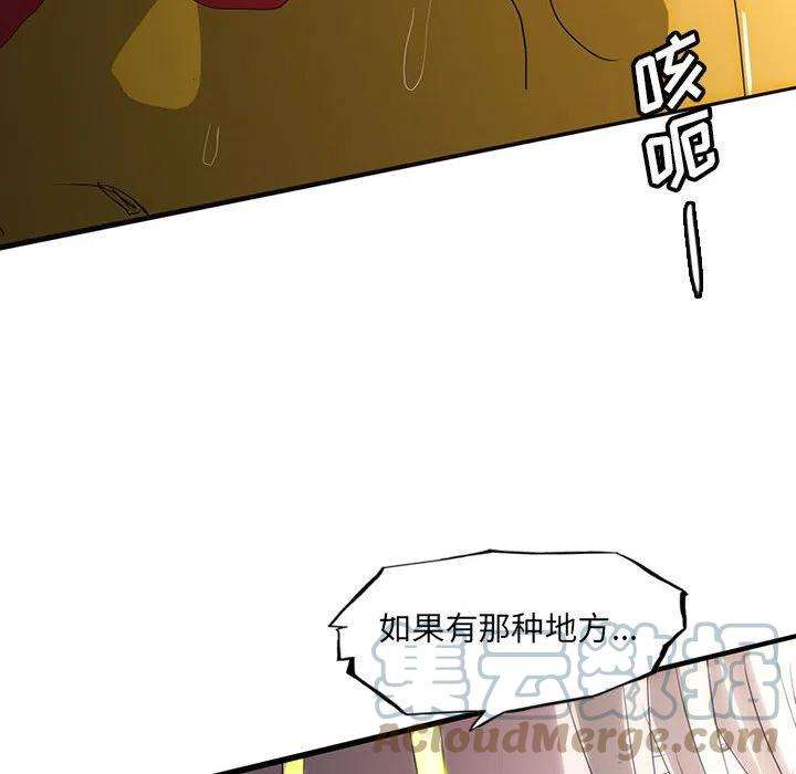 诸神战纪39