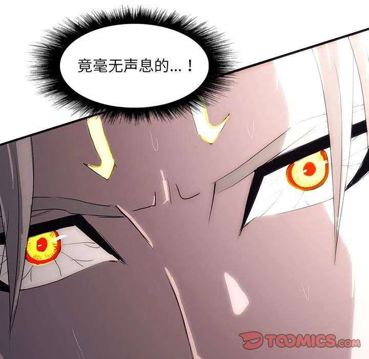 诸神战纪39