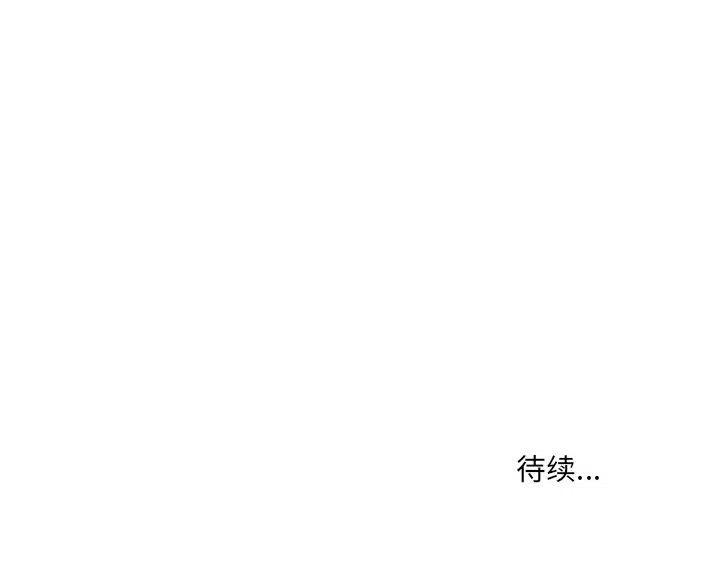 诸神战纪39