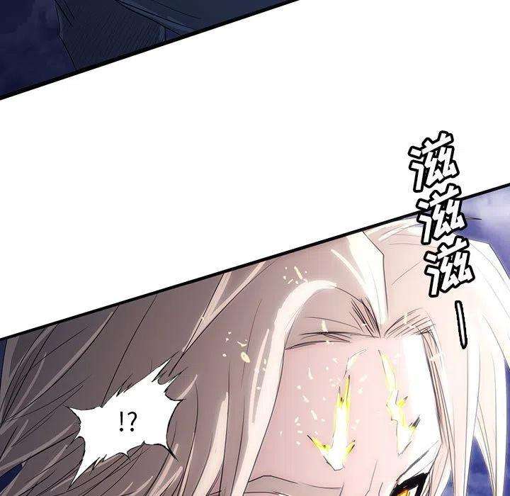 诸神战纪40