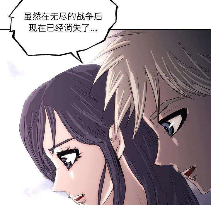 诸神战纪40