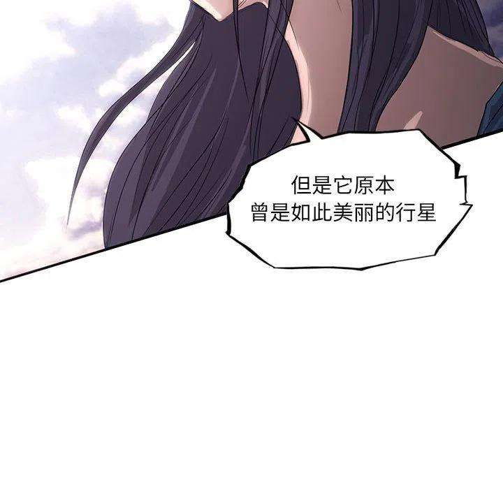 诸神战纪40