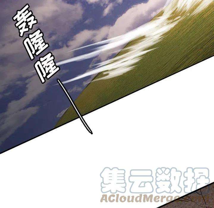 诸神战纪40