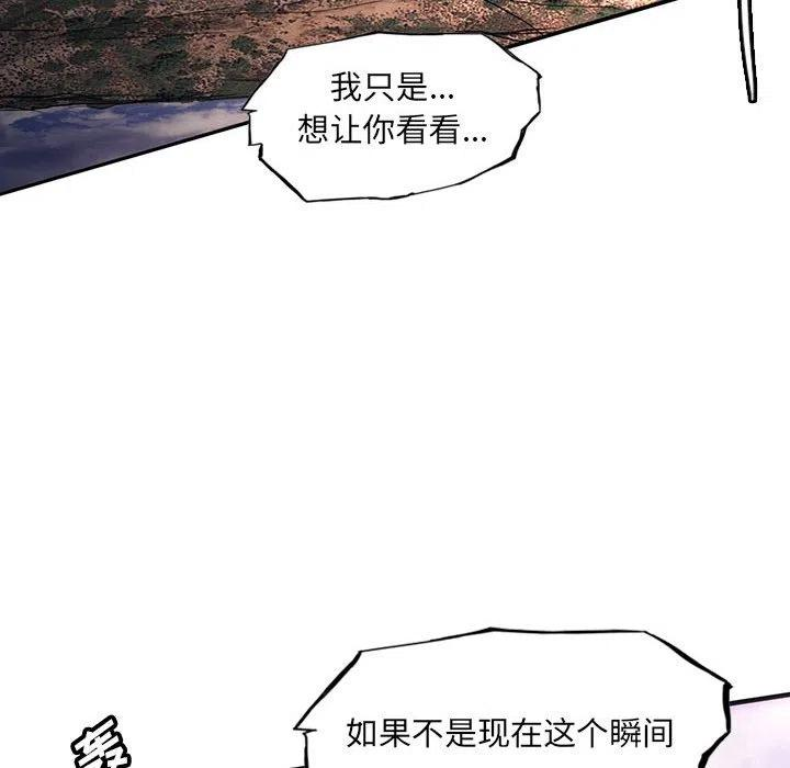 诸神战纪40