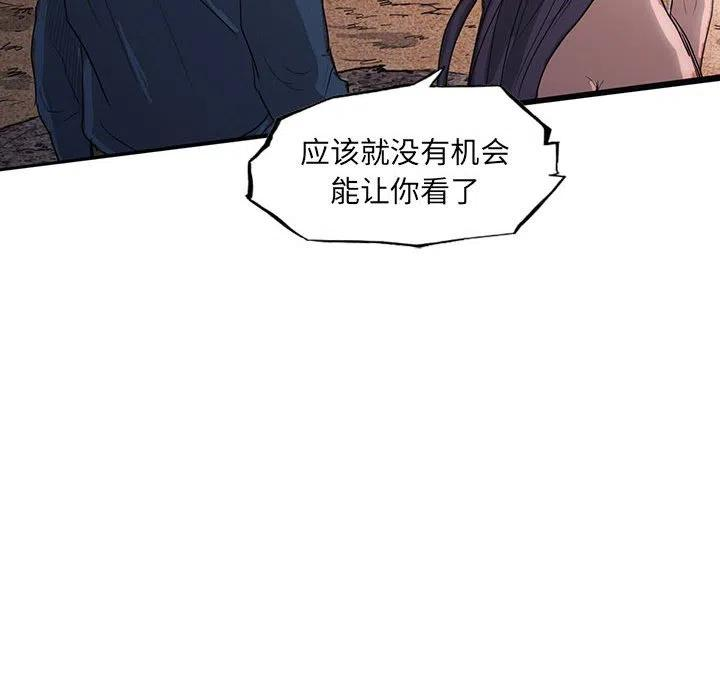 诸神战纪40