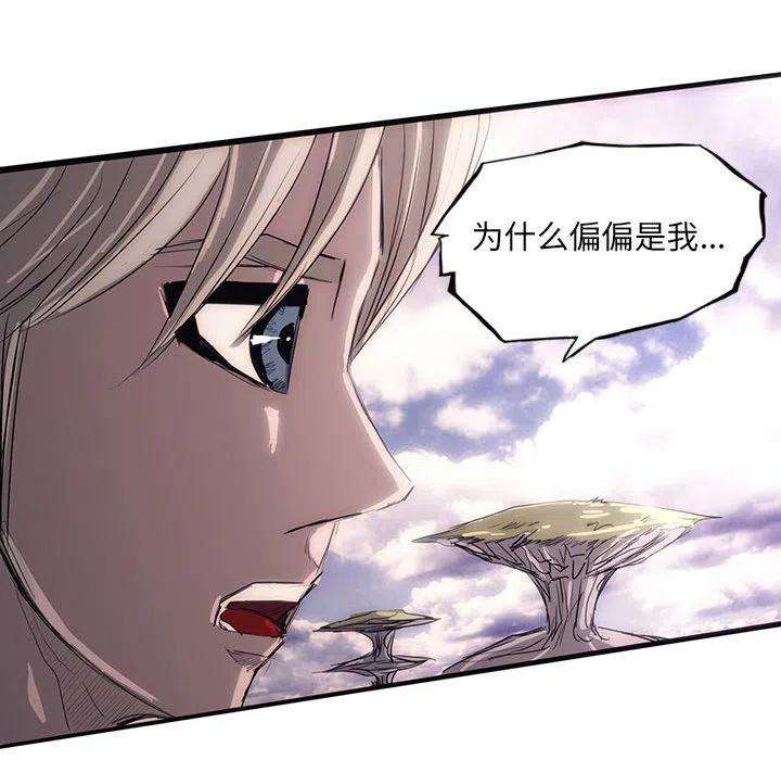 诸神战纪40