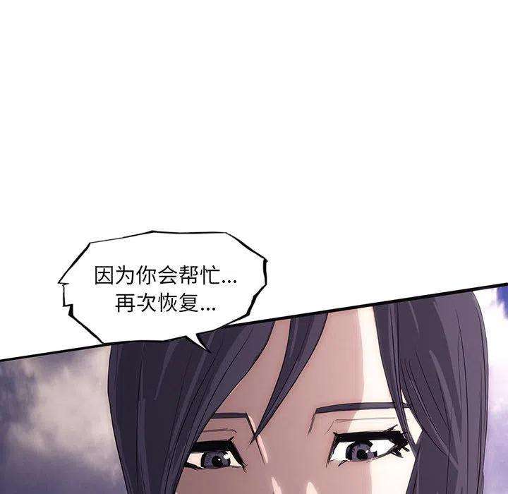 诸神战纪40
