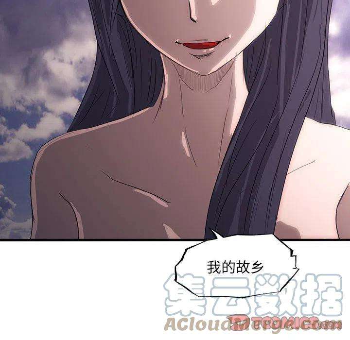 诸神战纪40
