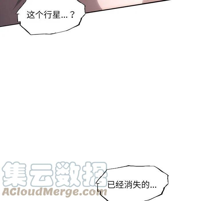 诸神战纪40