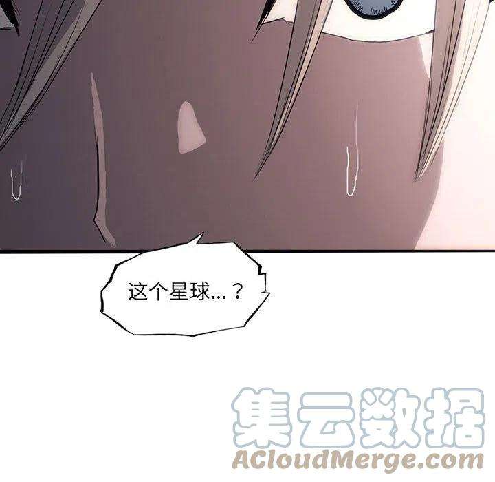 诸神战纪40