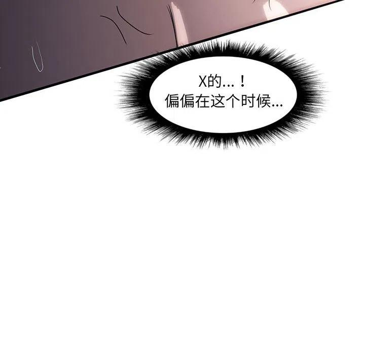 诸神战纪40