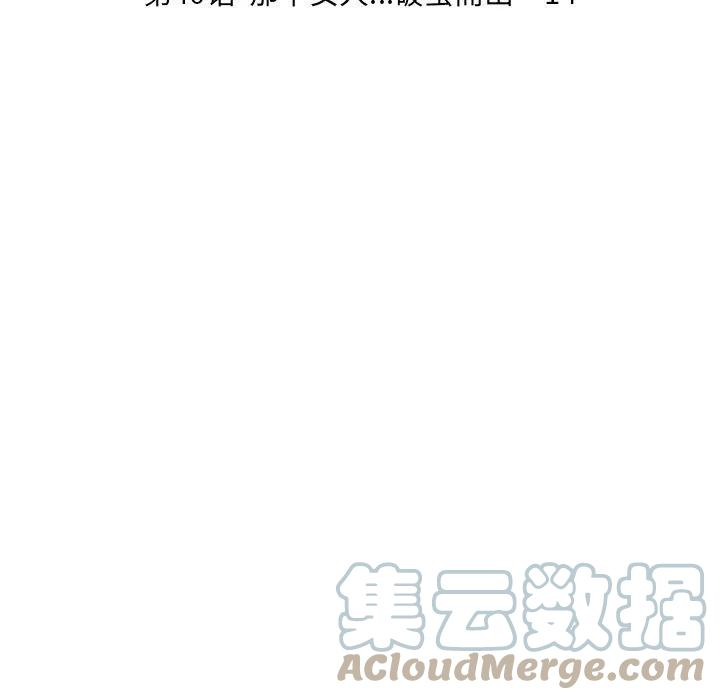 诸神战纪40