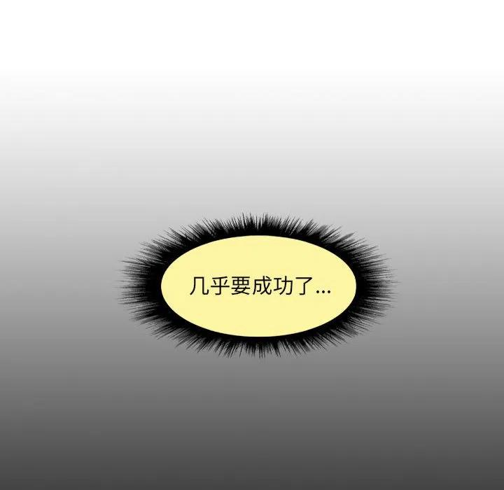 诸神战纪40