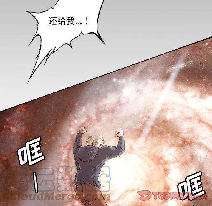 诸神战纪40
