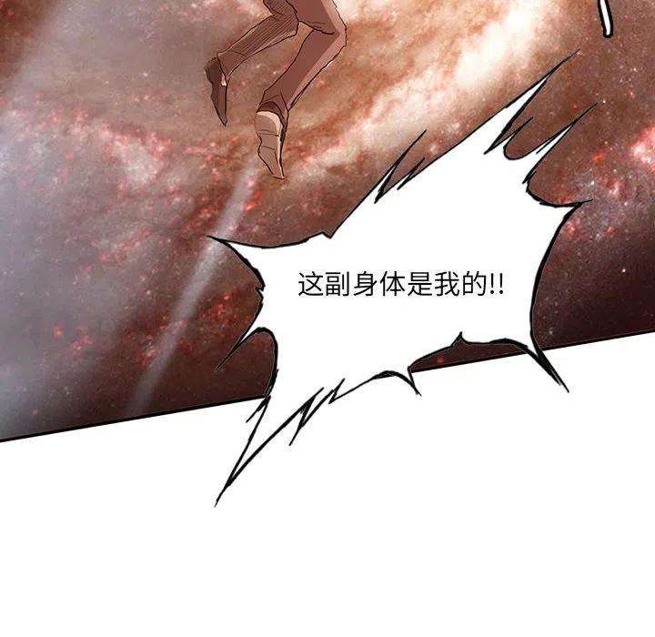 诸神战纪40