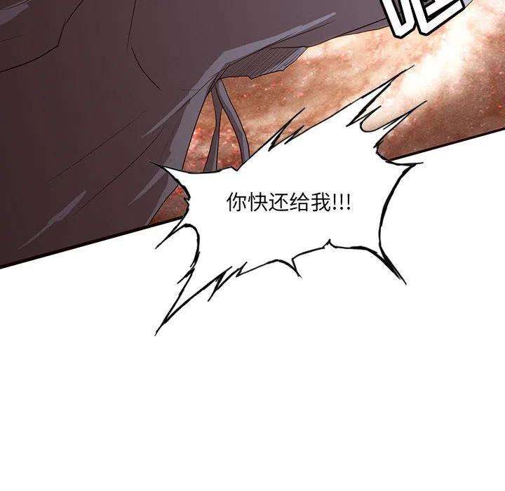 诸神战纪40