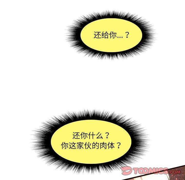 诸神战纪40