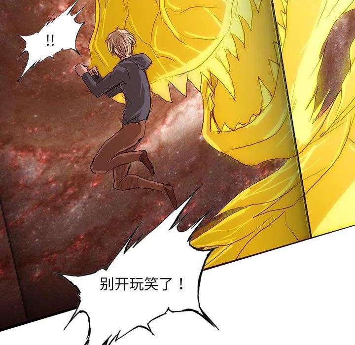 诸神战纪40