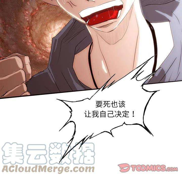 诸神战纪40