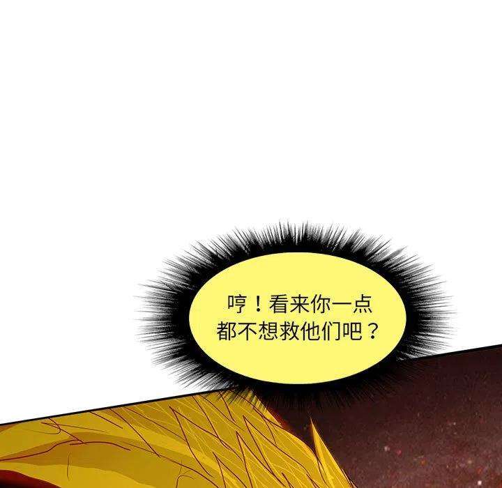 诸神战纪40