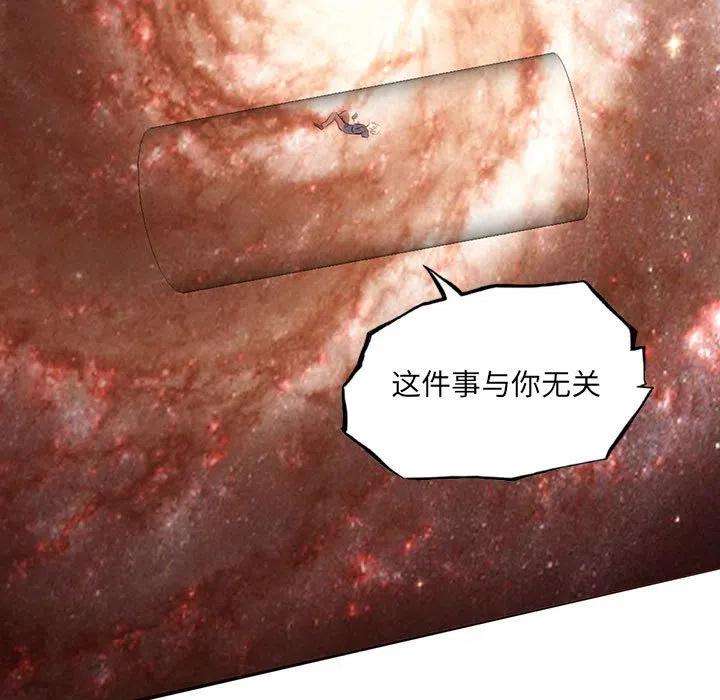 诸神战纪40