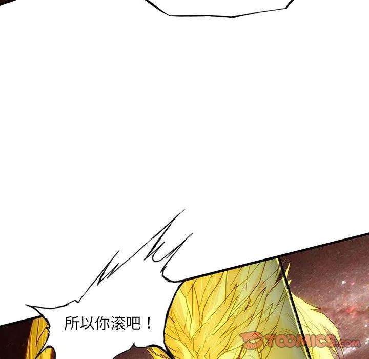 诸神战纪40