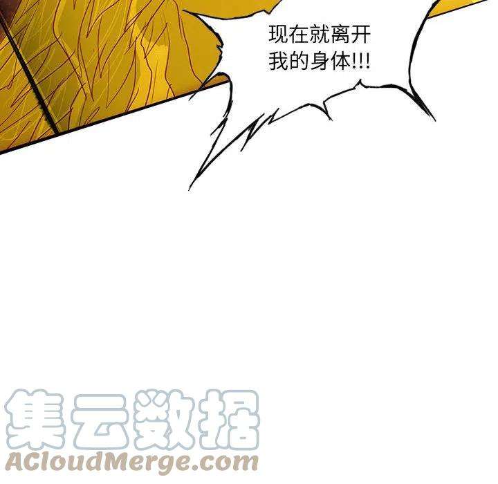 诸神战纪40