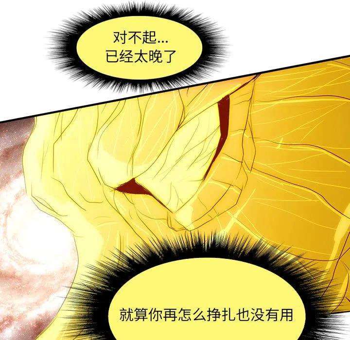 诸神战纪40