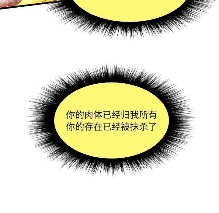 诸神战纪40
