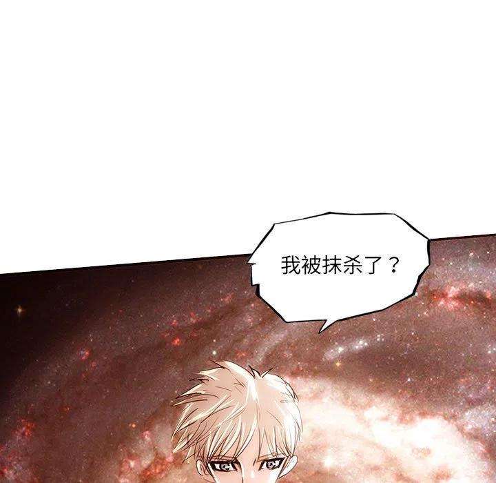 诸神战纪40