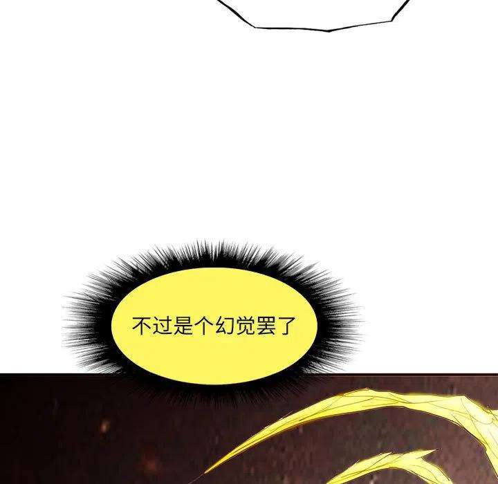 诸神战纪40