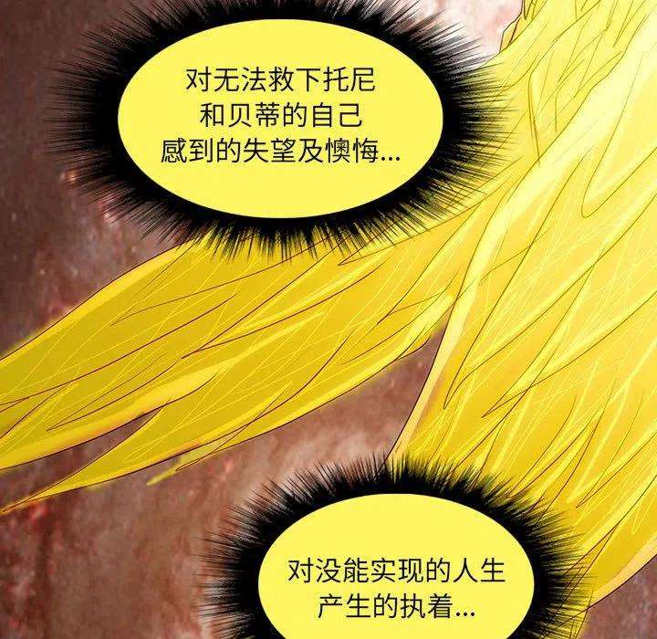 诸神战纪40