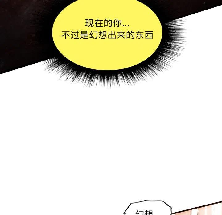 诸神战纪40