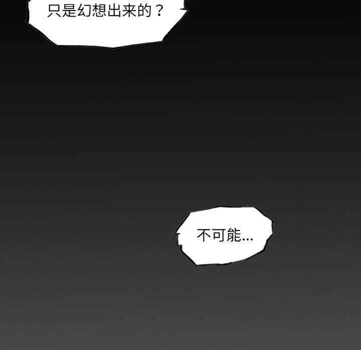 诸神战纪40