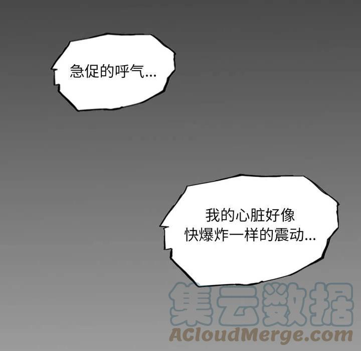 诸神战纪40