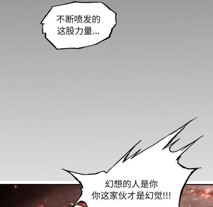 诸神战纪40