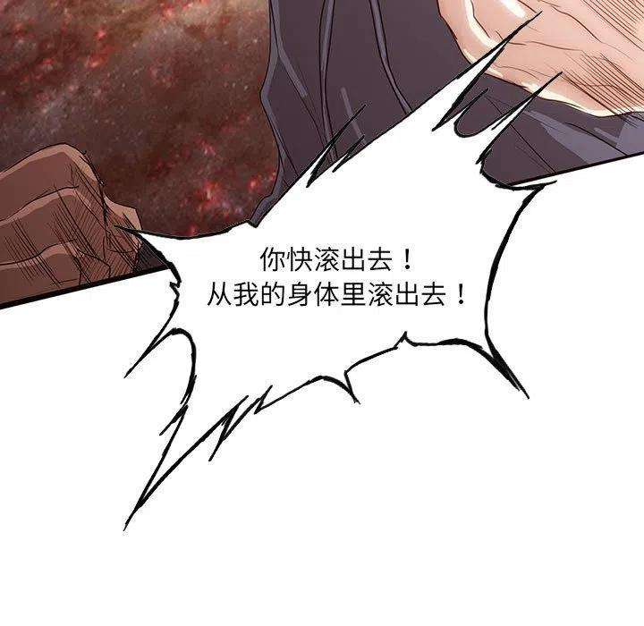 诸神战纪40