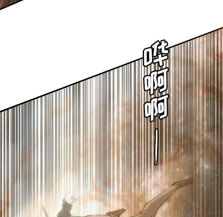 诸神战纪40
