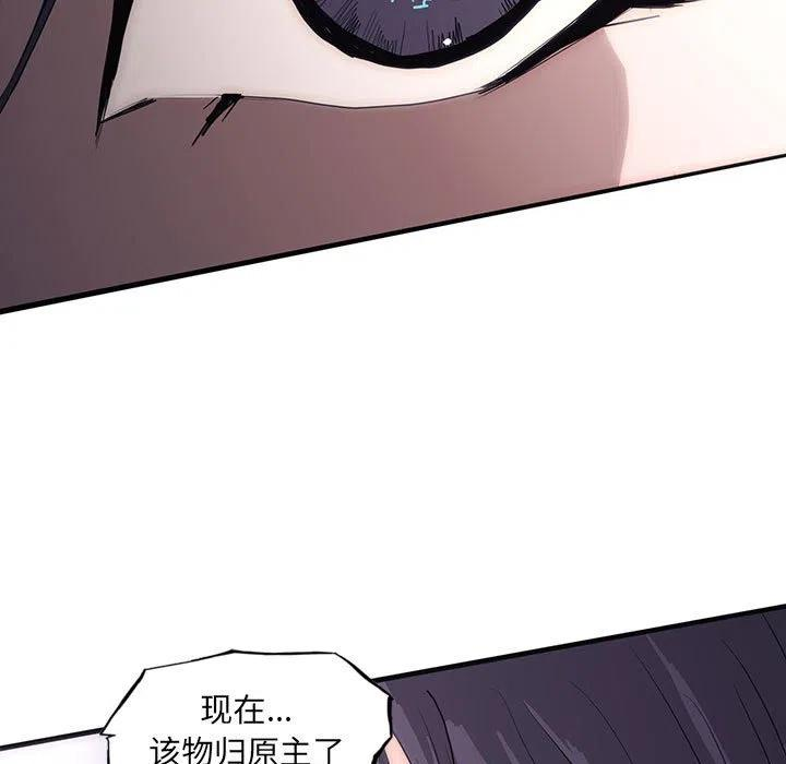 诸神战纪40
