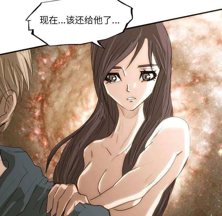 诸神战纪40