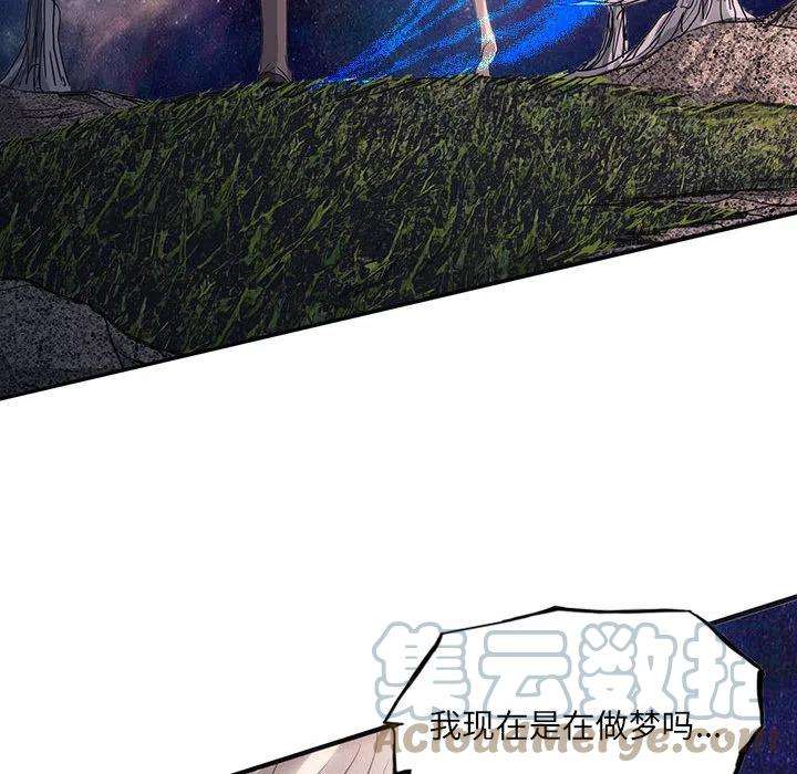 诸神战纪40