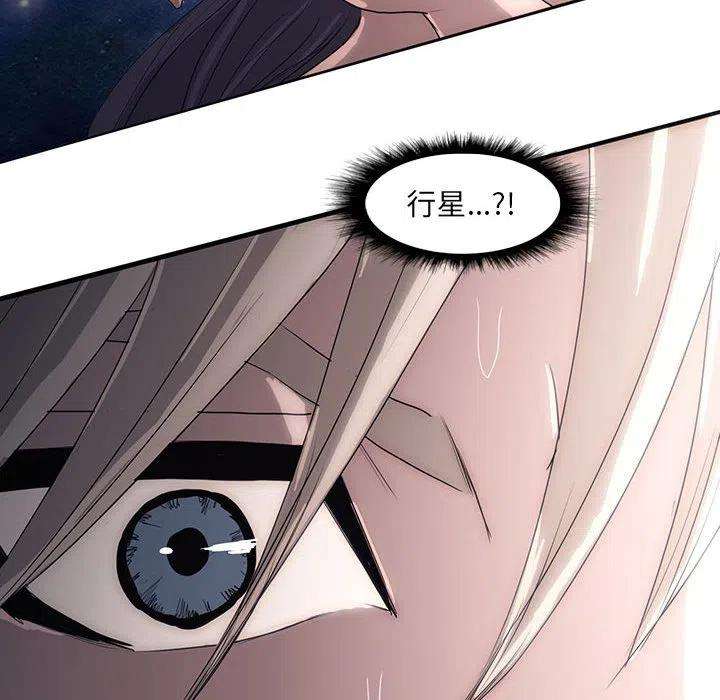 诸神战纪40