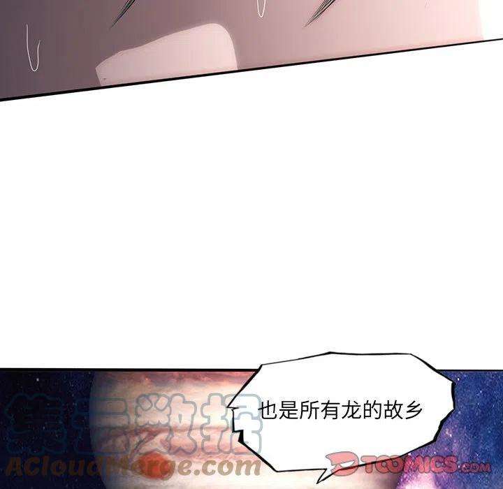 诸神战纪40