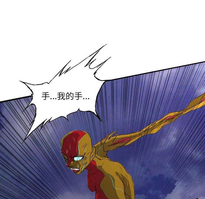 诸神战纪41