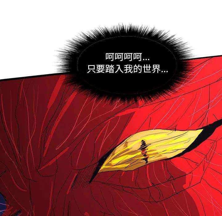 诸神战纪41