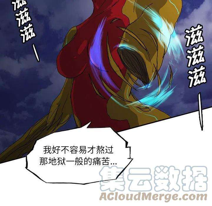 诸神战纪41