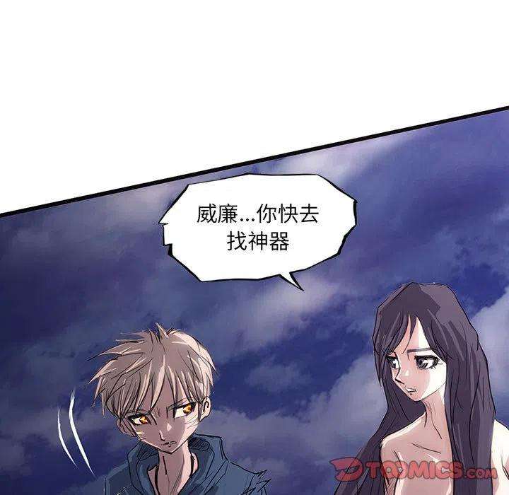 诸神战纪41