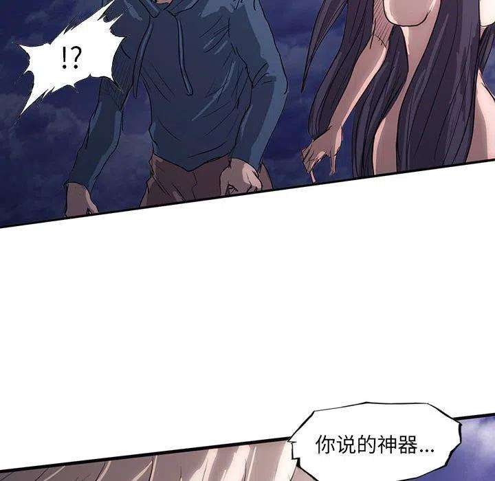诸神战纪41