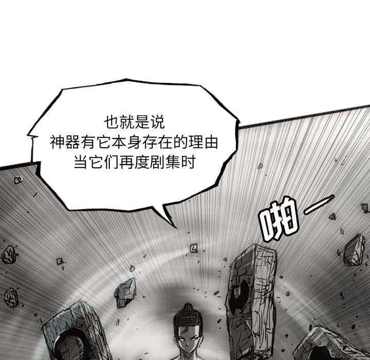 诸神战纪41